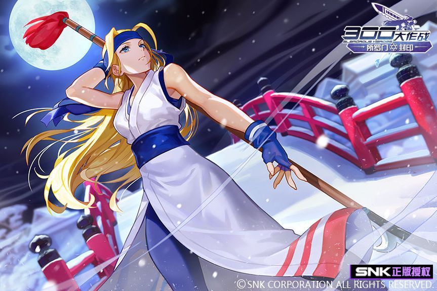 雪(手機遊戲《300大作戰》中的角色) 雪(手機遊戲《300大作戰》中的角色)