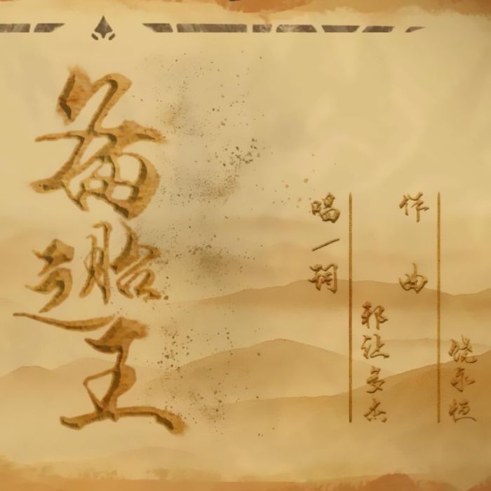 備胎之王 備胎之王