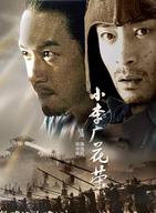 周顯欣 周顯欣