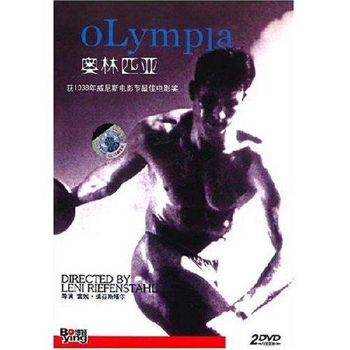 奧林匹亞(1938年萊妮·雷芬斯塔爾執導電影)
