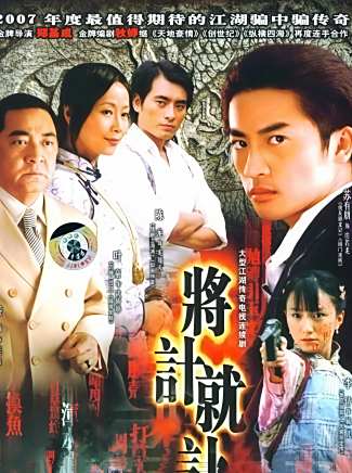 王九勝(中國內地男演員) 王九勝(中國內地男演員)