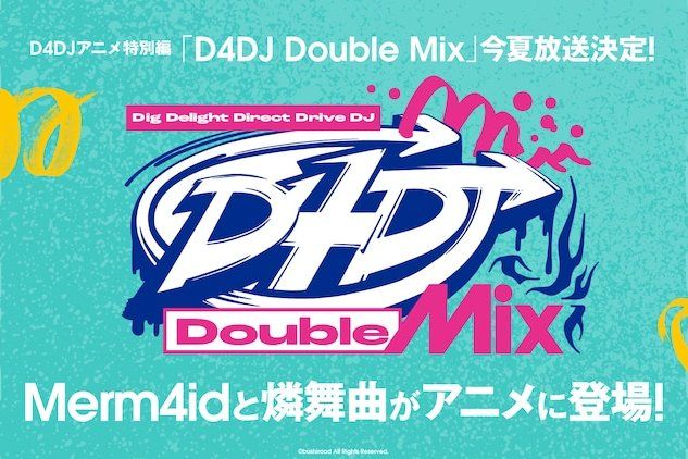 D4DJ Double Mix D4DJ Double Mix