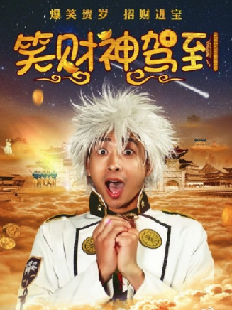 左立