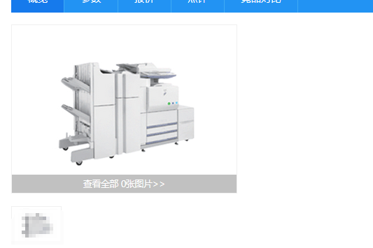 夏普MX-2601N 夏普MX-2601N