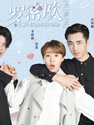 李欣燃(李素欣) 李欣燃(李素欣)