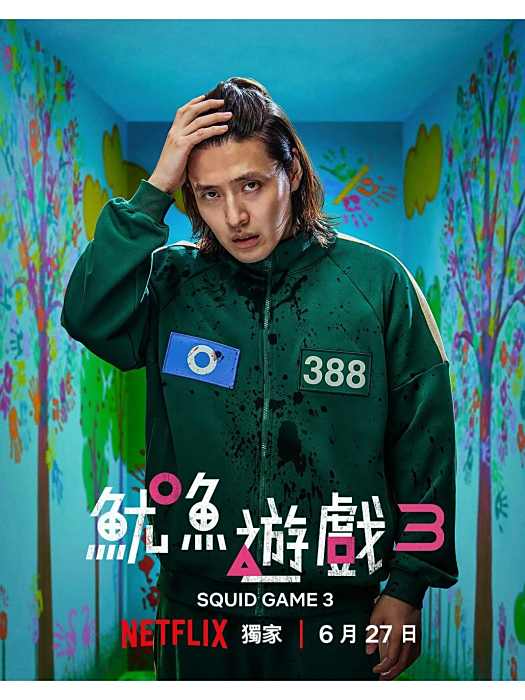 姜大虎