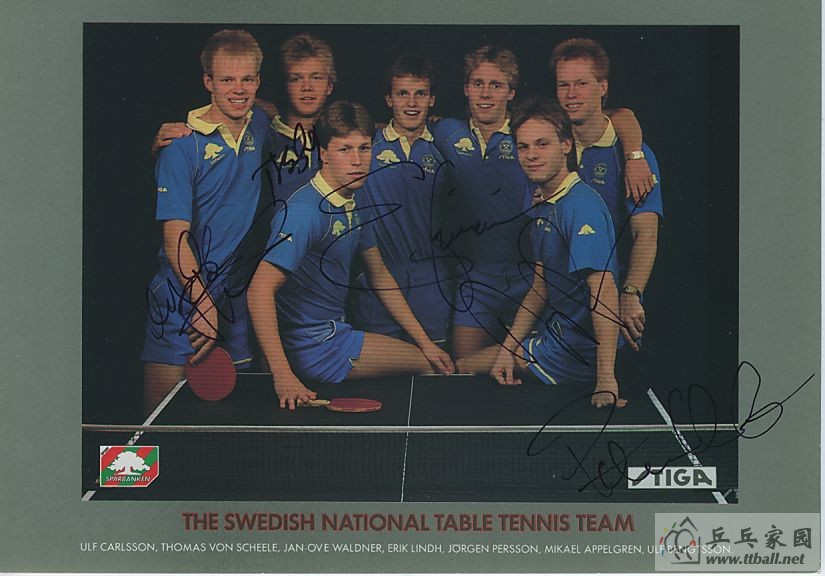 80年代全盛時期的瑞典男子桌球隊