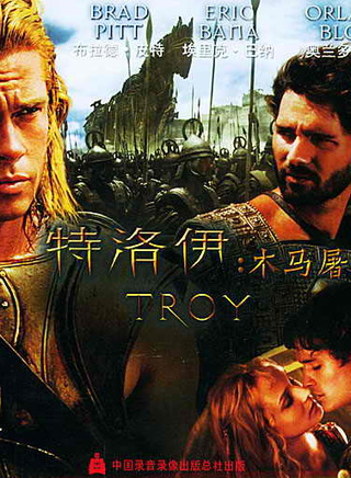 艾瑞克·巴納(Eric Bana) 艾瑞克·巴納(Eric Bana)