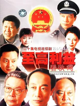尹鑄勝 尹鑄勝