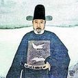 序班 序班
