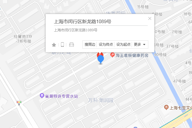 新龍路1089號 新龍路1089號