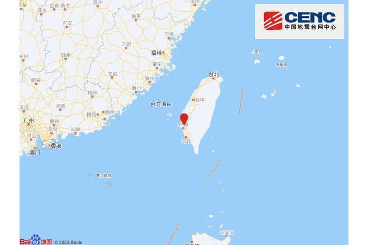 11·22台南地震 11·22台南地震