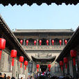 喬家堡村 喬家堡村