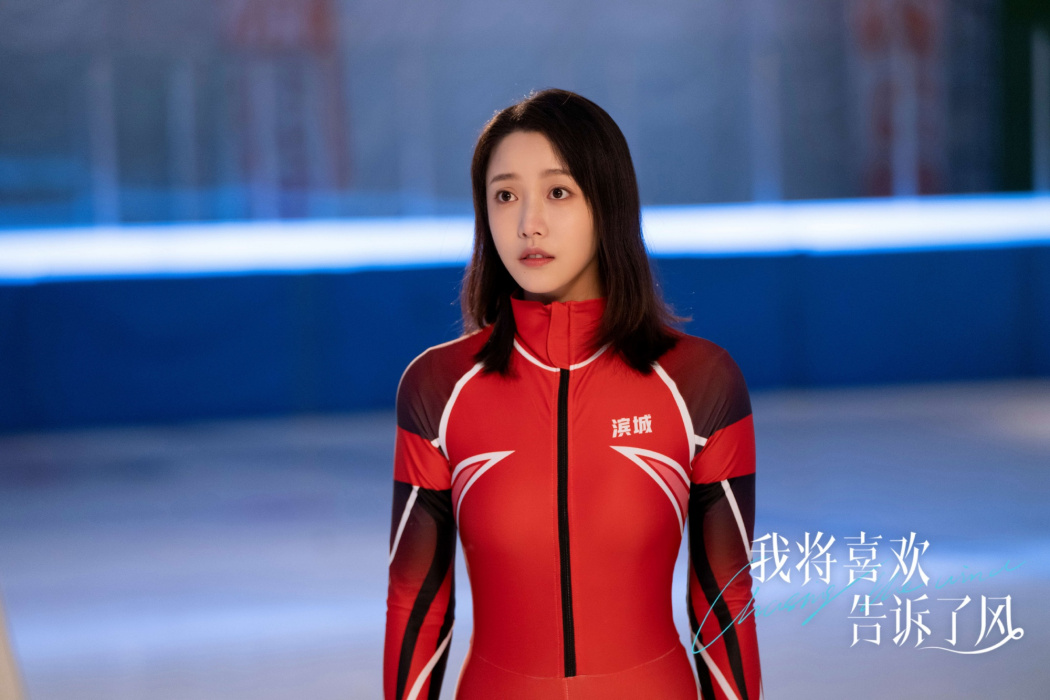林格(電視劇《我將喜歡告訴了風》中的女主角) 林格(電視劇《我將喜歡告訴了風》中的女主角)