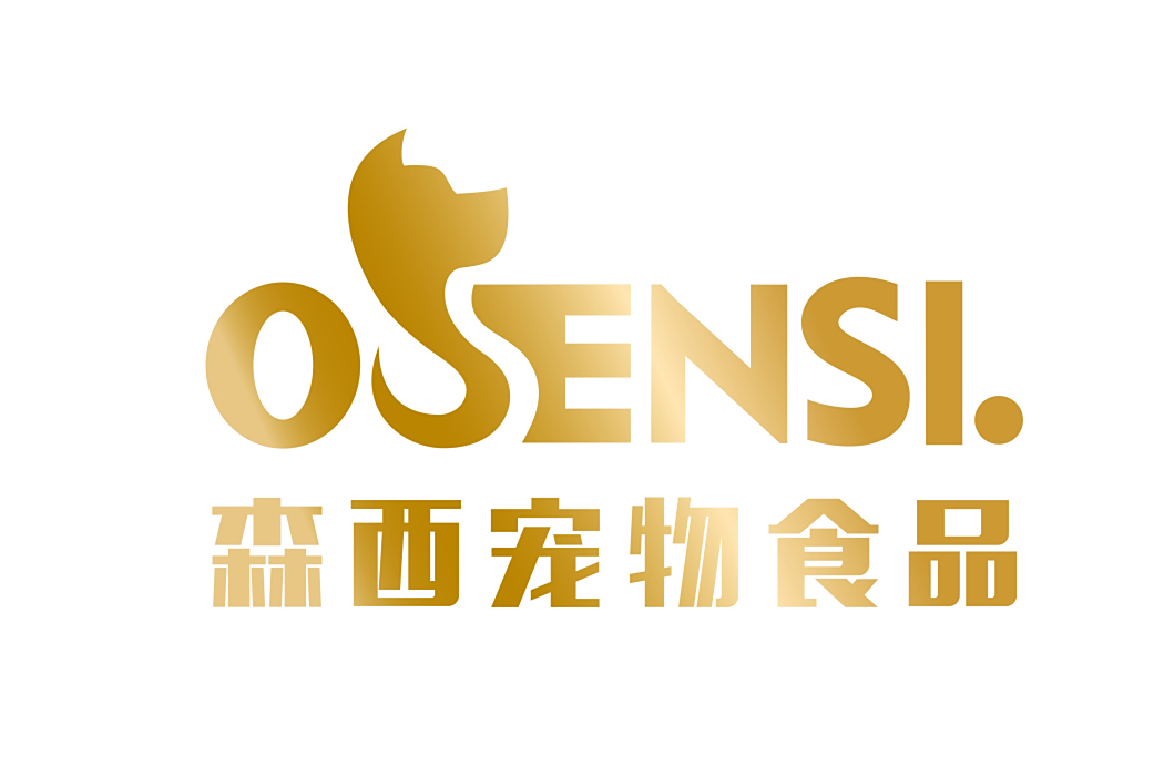 森西。 森西。