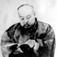 貽谷 貽谷