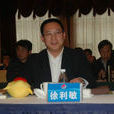 徐利敏(重慶市榮昌區人民政府副區長) 徐利敏(重慶市榮昌區人民政府副區長)