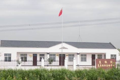 蓮墩村 蓮墩村