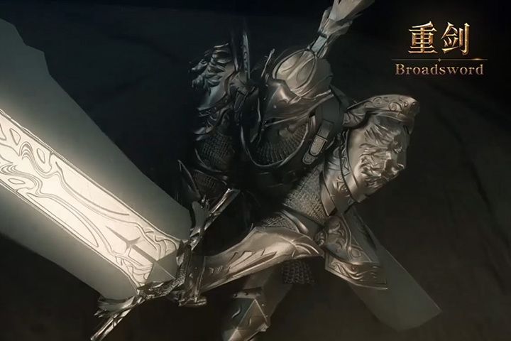 重劍(手遊《獵魂覺醒》中的職業)