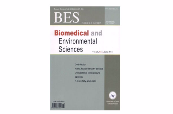 生物醫學與環境科學