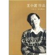 文化筆記 文化筆記