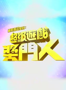 林子善 林子善
