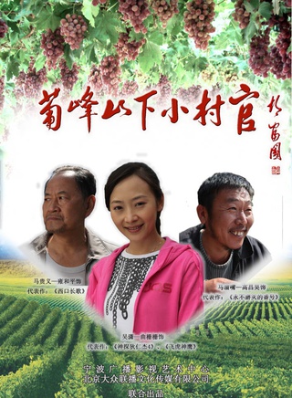 曲柵柵(曲虹霓) 曲柵柵(曲虹霓)