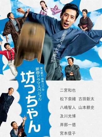 小林薰(日本男演員)