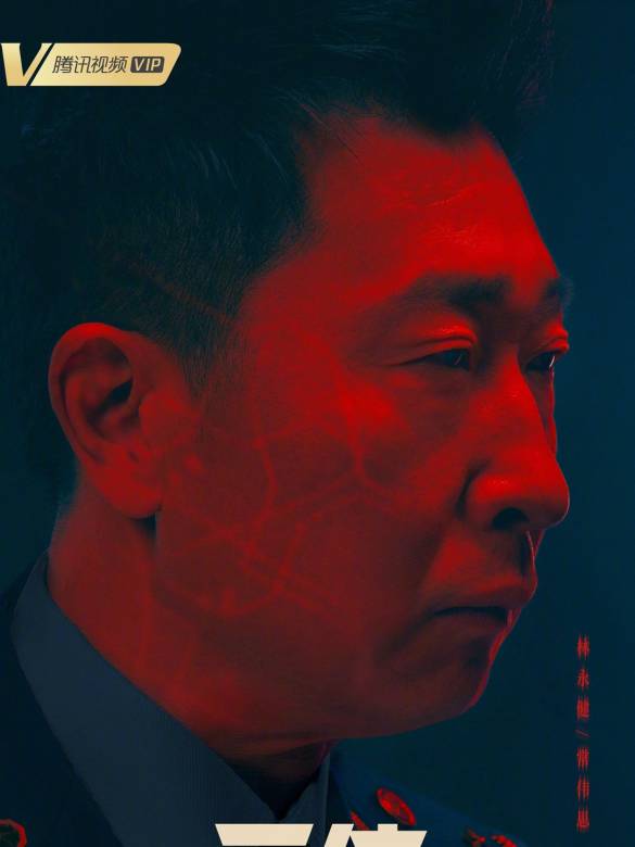 三體(2023年楊磊執導的電視劇)