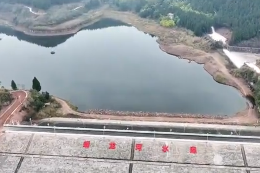 蟠龍河水庫 蟠龍河水庫