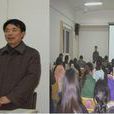 張樂天(南京師範大學教授) 張樂天(南京師範大學教授)