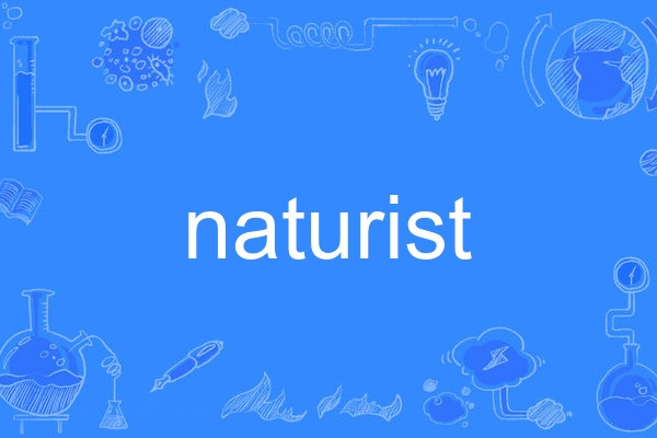 naturist naturist