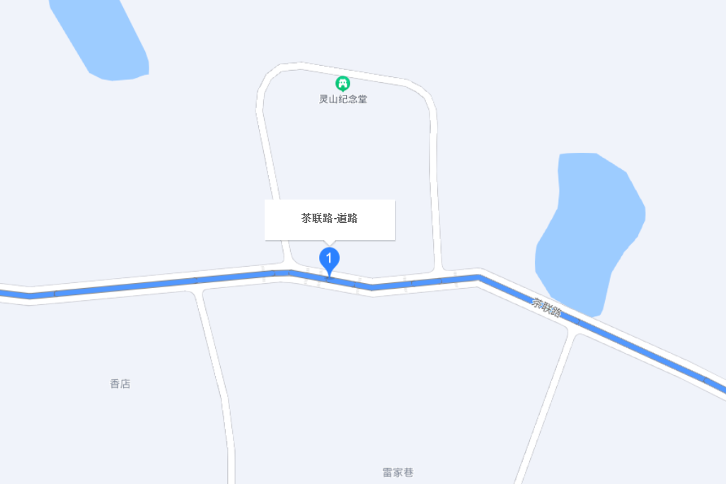 茶聯路