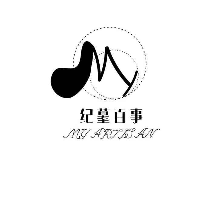 紀墓百事 紀墓百事