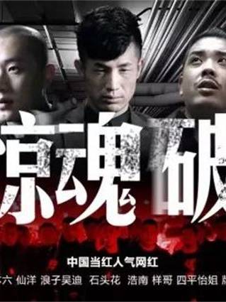 上官帶刀