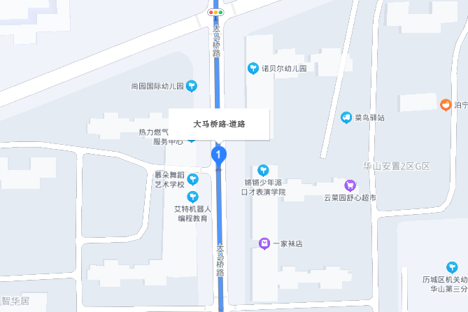 大馬橋路