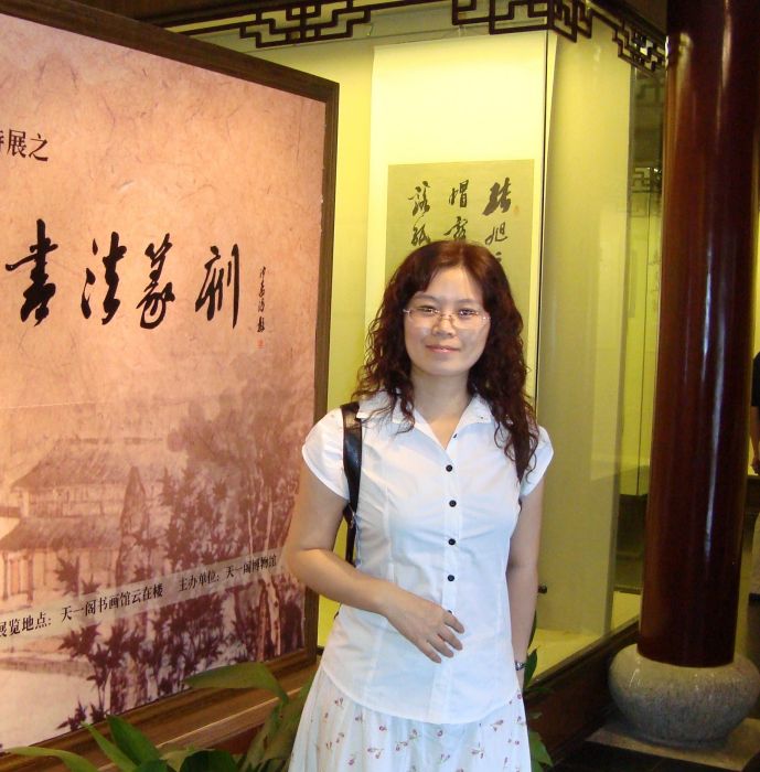 李俊華(河南師範大學李俊華) 李俊華(河南師範大學李俊華)