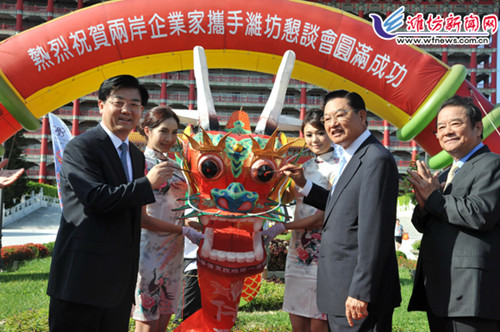 濰坊市長與國民黨副主席在台北