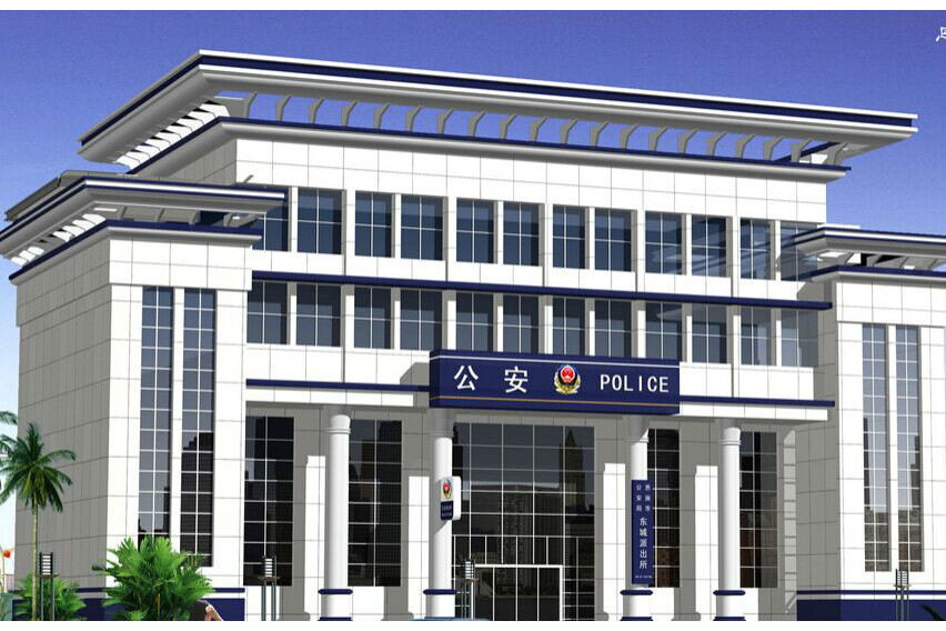 喇叭派出所 喇叭派出所