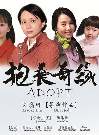 高斯(中國內地女演員)