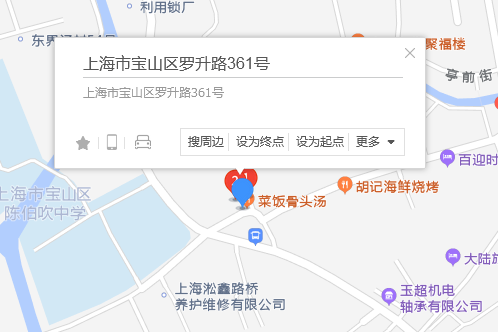 羅升路361號 羅升路361號