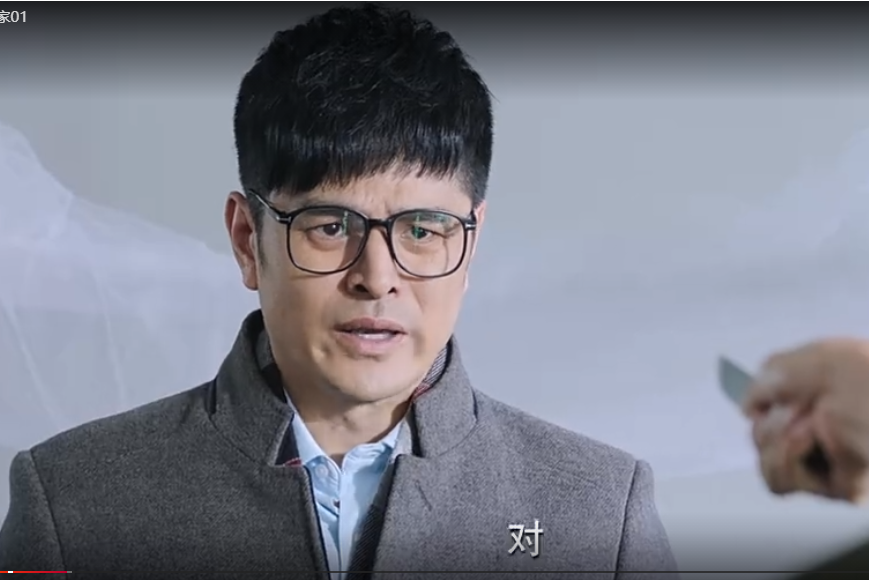 郭龍(電視劇《咱家》中的角色) 郭龍(電視劇《咱家》中的角色)