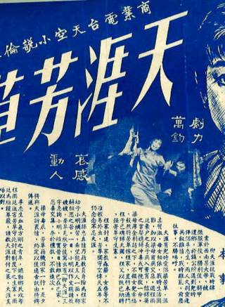 羅蘭(中國香港女演員) 羅蘭(中國香港女演員)