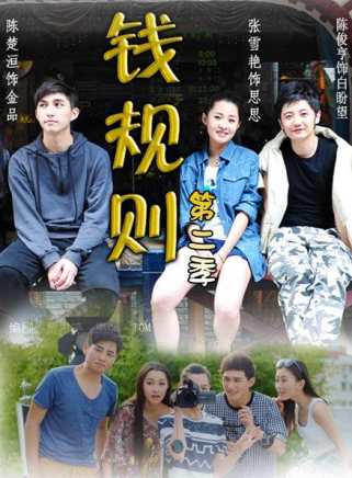 張雪艷(中國內地女演員) 張雪艷(中國內地女演員)