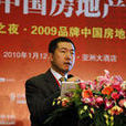 李曉東(房地產投融資專家) 李曉東(房地產投融資專家)