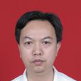 張濱(中山大學附屬第三醫院教授) 張濱(中山大學附屬第三醫院教授)
