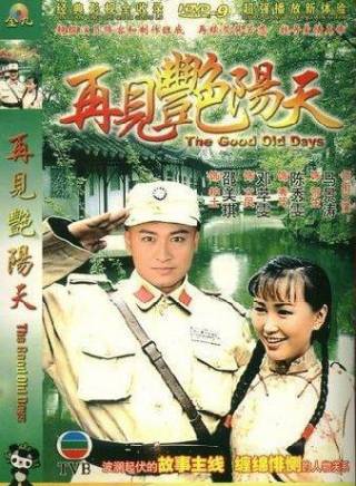 羅烈 羅烈