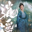 金夫人(電視劇《逍遙》中的角色) 金夫人(電視劇《逍遙》中的角色)