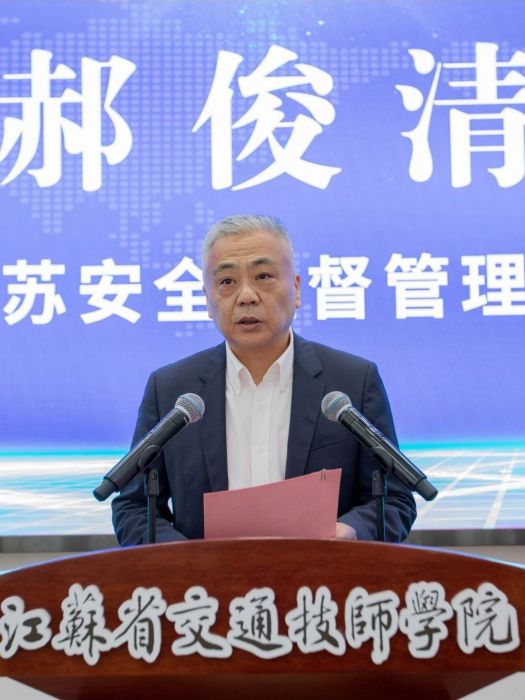 郝俊清(民航青島監管局黨委書記、局長) 郝俊清(民航青島監管局黨委書記、局長)