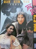 鐘淑慧